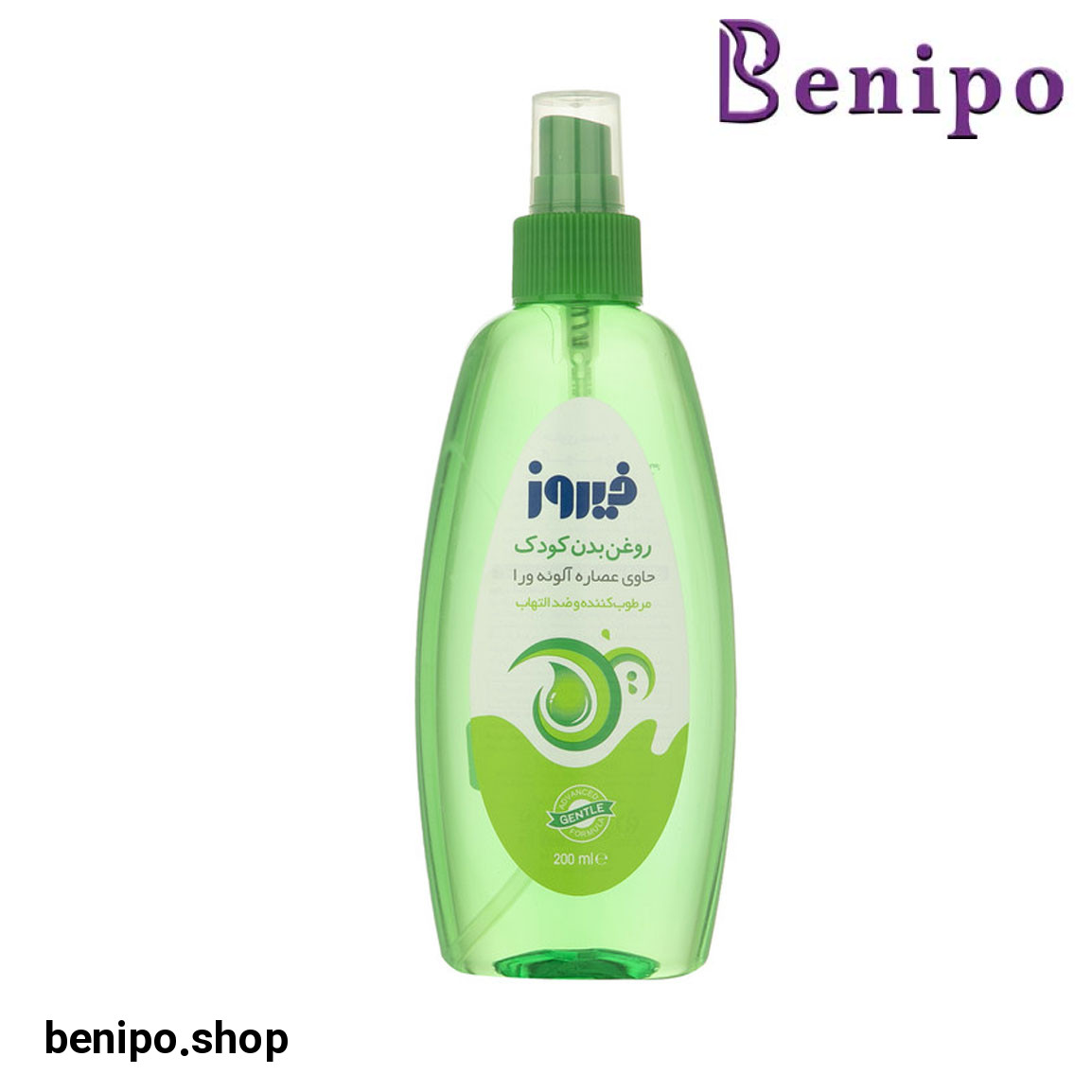 اسپری روغن بدن کودک حاوی عصاره آلوئه ورا 200میل