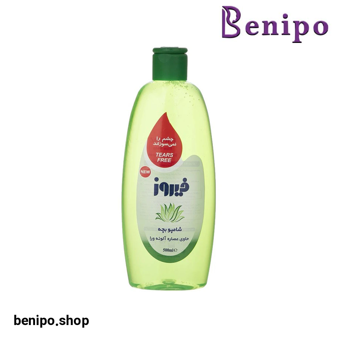 شامپو بچه حاوی عصاره آلوئه ورا حجم 500 میلی لیتر
