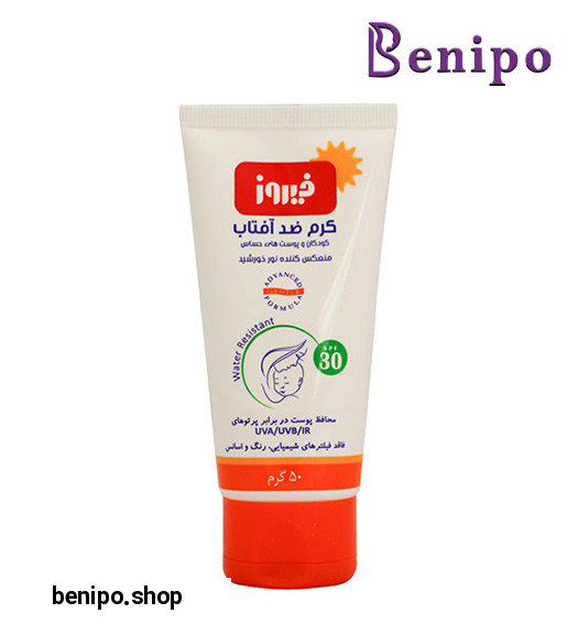 کرم ضد آفتاب کودک و پوست حساس Spf 30 حجم 50میل