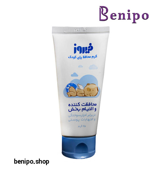 کرم محافظ پای کودک حجم 65 میلی لیتر
