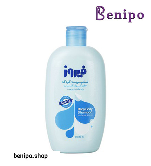 شامپو بدن کودک آبی 450میل