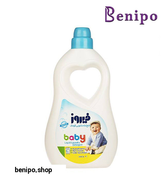 مایع لباس شویی کودک آبی 2000گرم