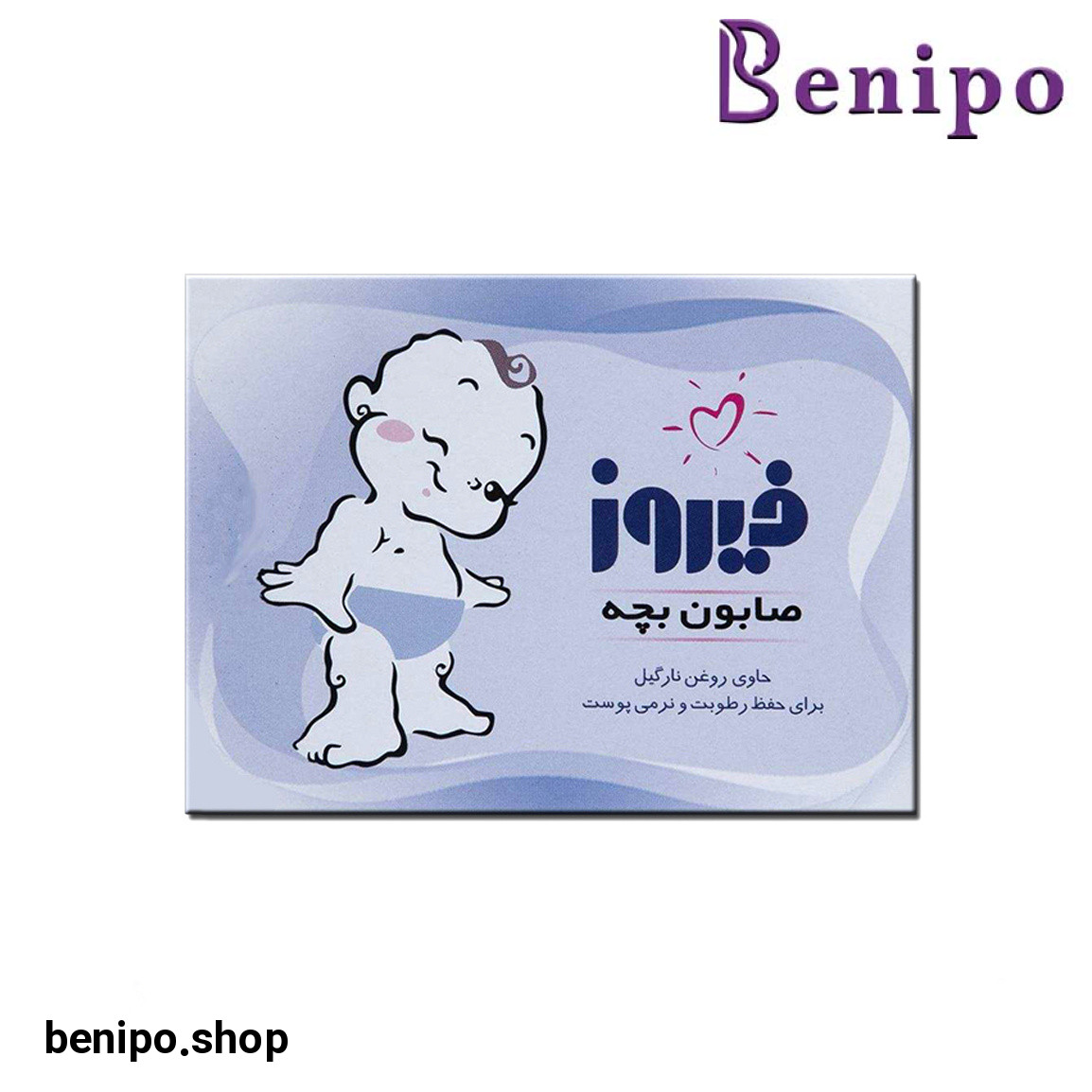 صابون بچه مدل نارگیل وزن 100 گرم