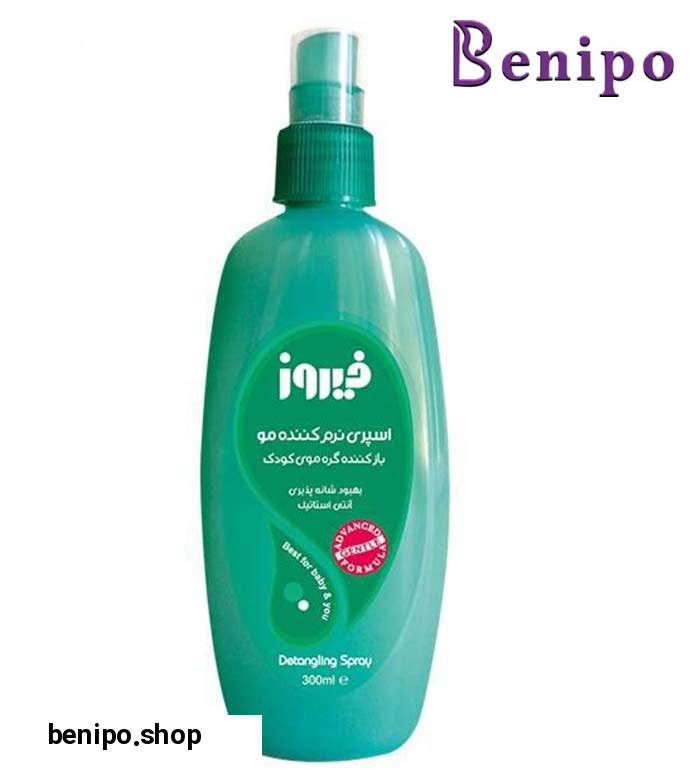 اسپری نرم کننده مو 300میل