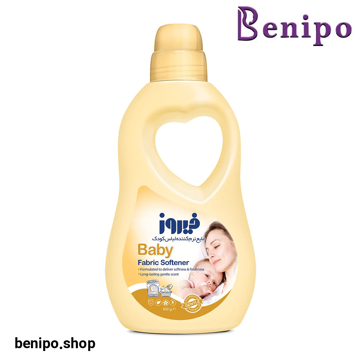 مایع نرم کننده لباس کودک طلایی 1000گرم