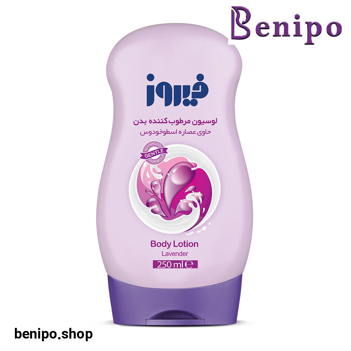 لوسیون مرطوب کننده بدن کودک حاوی عصاره اسطوخودوس 250میل