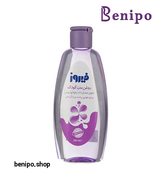 روغن بدن کودک حاوی عصاره اسطوخودوس 200میل