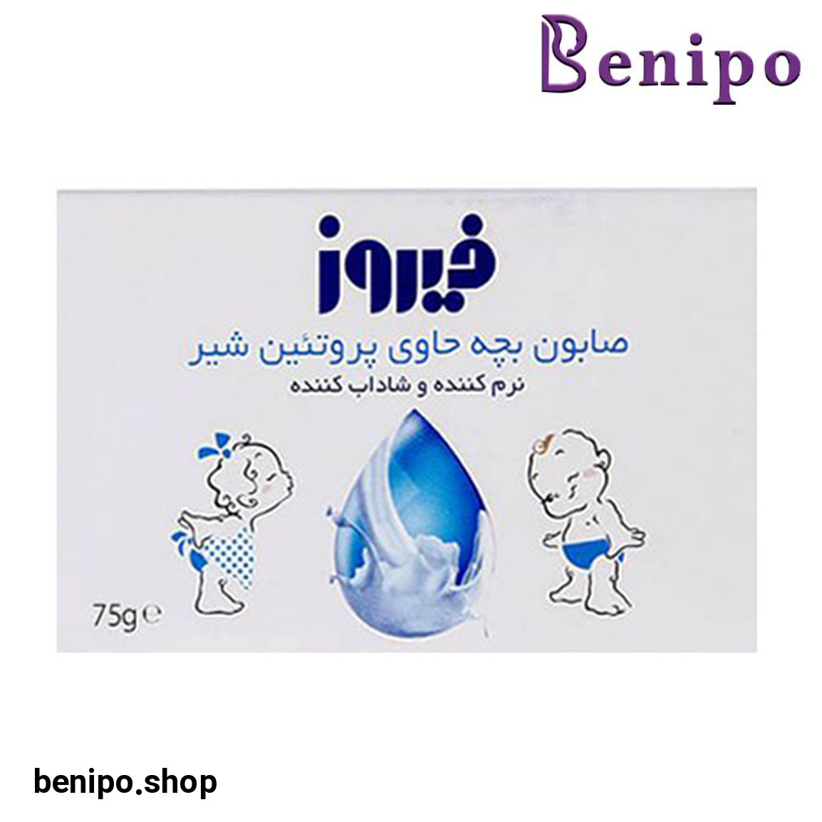 صابون بچه حاوی پروتئین شیر 75گرم