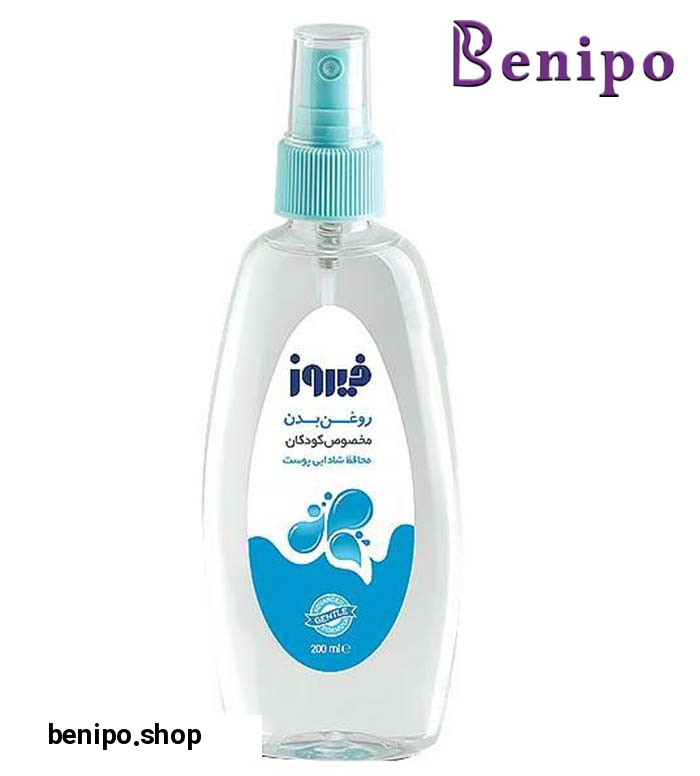 اسپری روغن بچه 200میل