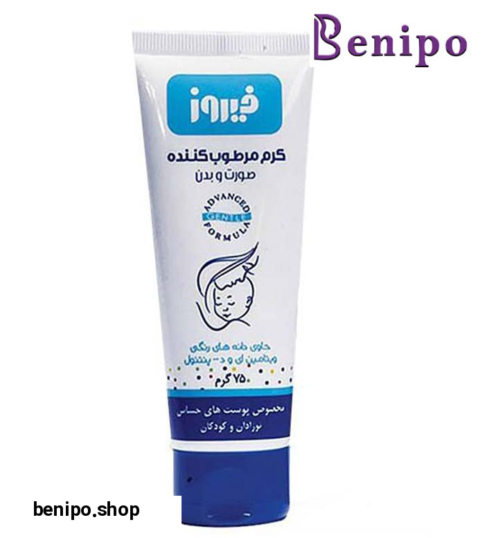 كرم مرطوب صورت و بدن کودک