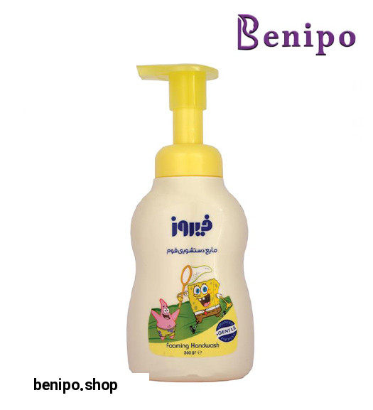 مایع دستشویی فومی نارنجی 300گرم
