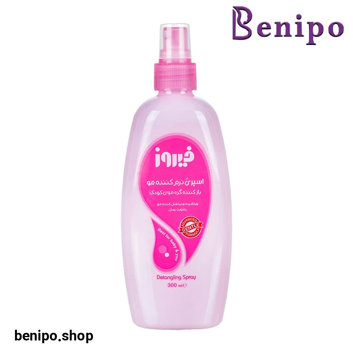 اسپری نرم کننده مو کودک صورتی حجم 300 میلی لیتر