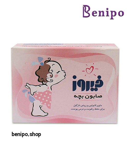صابون بچه صورتی 75گرم