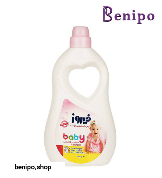 مایع لباس شویی کودک صورتی 2000گرم