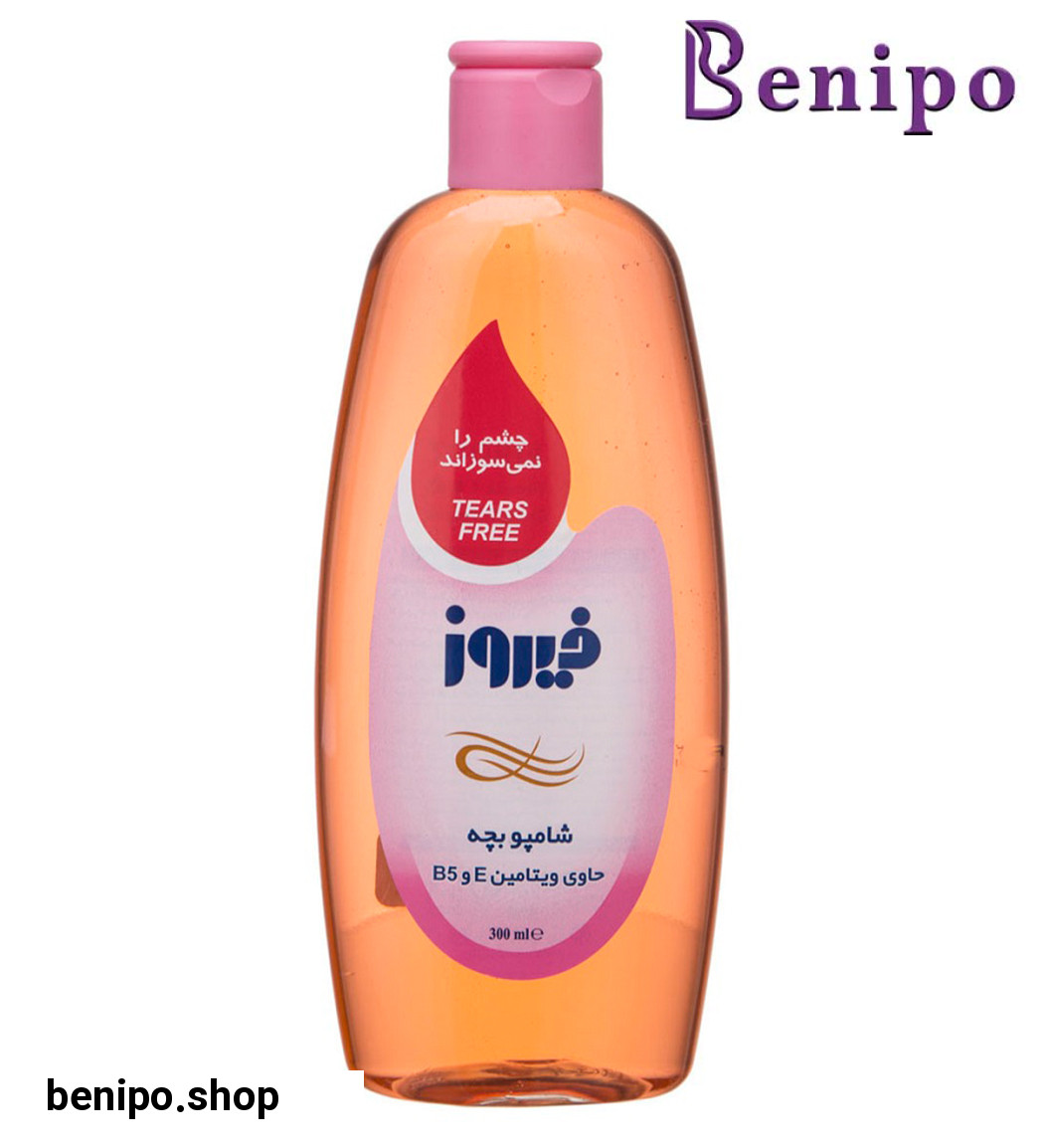 شامپو بچه حاوی ویتامین E و B5 حجم 300میل