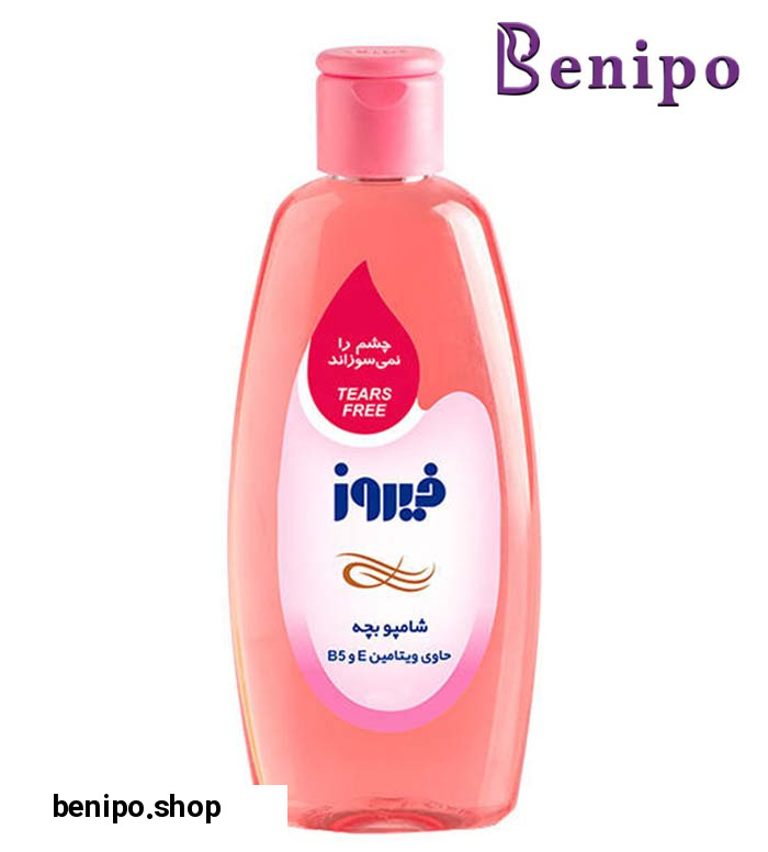 شامپو بچه ویتامینه 200میل