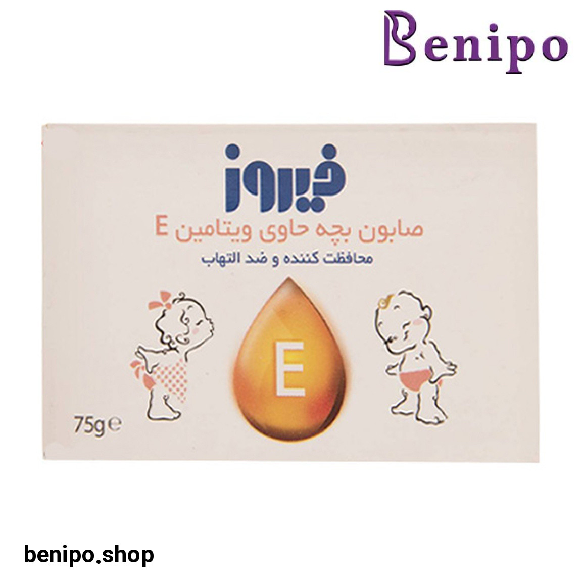 صابون بچه حاوی ویتامین E حجم 75گرم