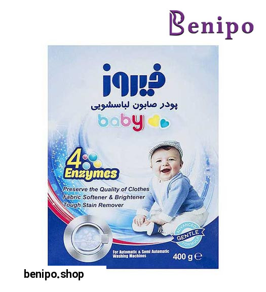 پودر صابون آنزیمی ماشین لباس شویی 400گرم