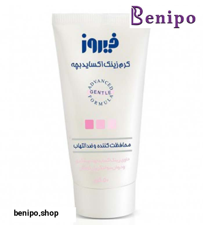 كرم زینک اكسايد