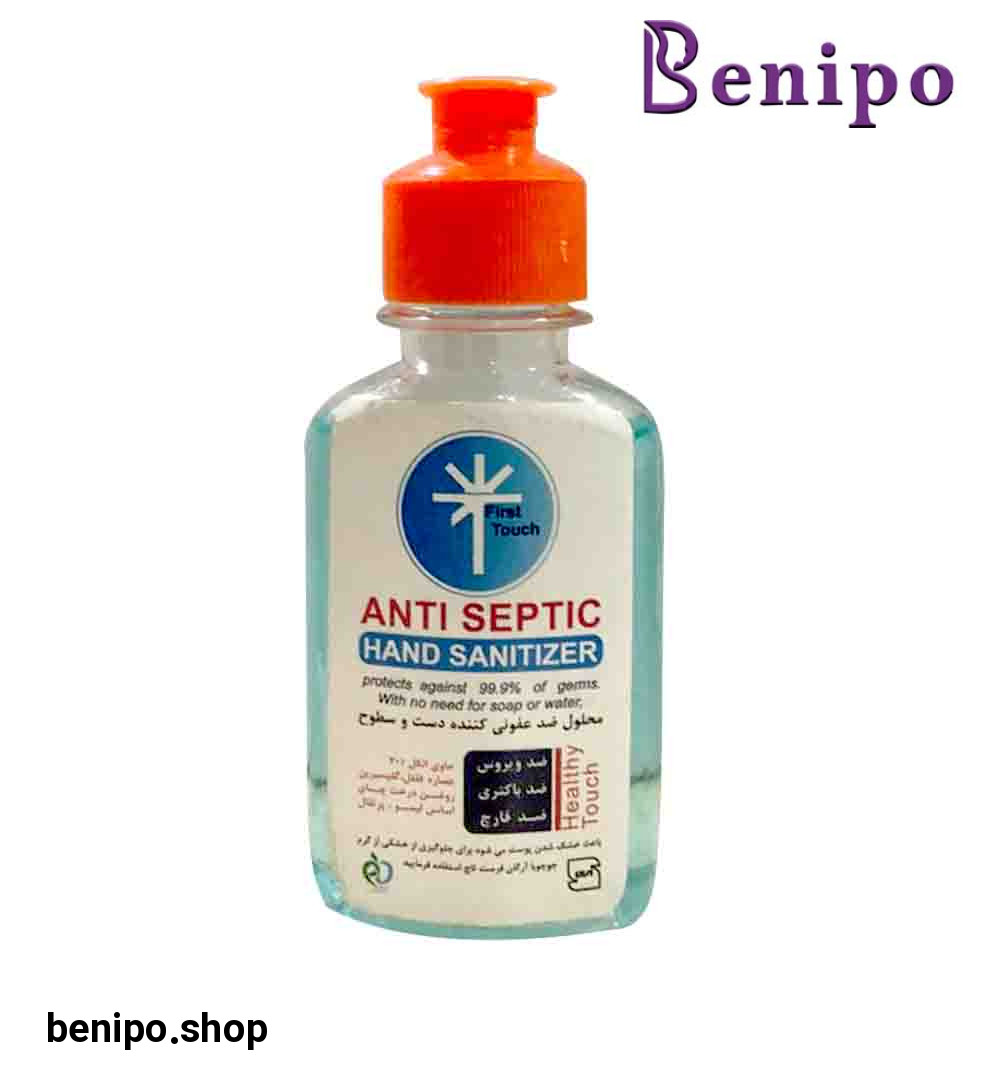 محلول ضدعفونی کننده دست و سطوح حاوی الکل 70 درصد 125 میل