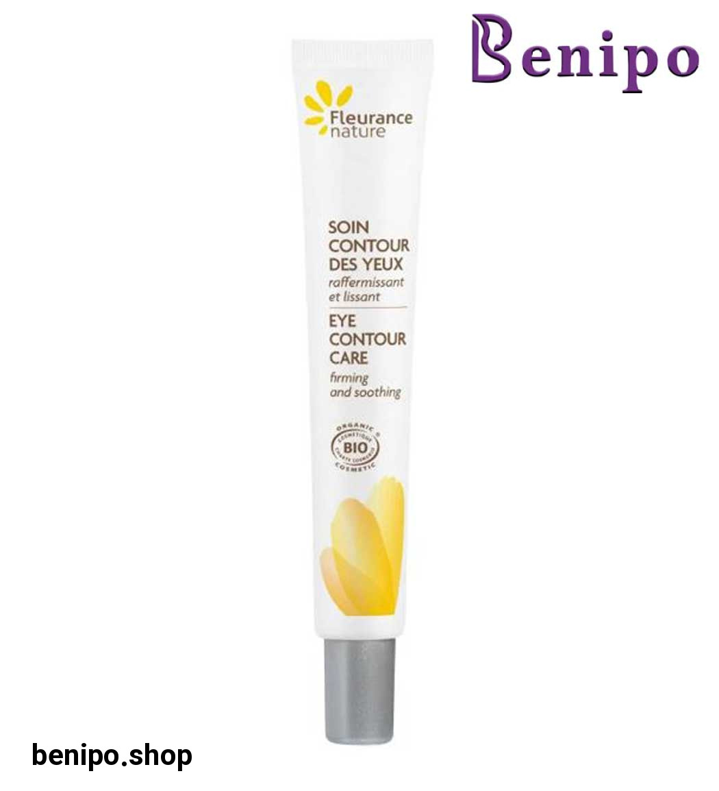 کرم دور چشم طبیعی و ارگانیک 14میل