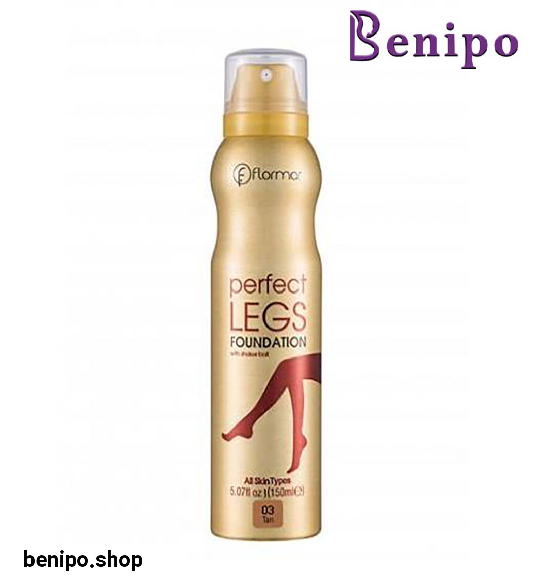 اسپری کرم پودری برنزه کننده Perfect Legs شاین دار 150میل