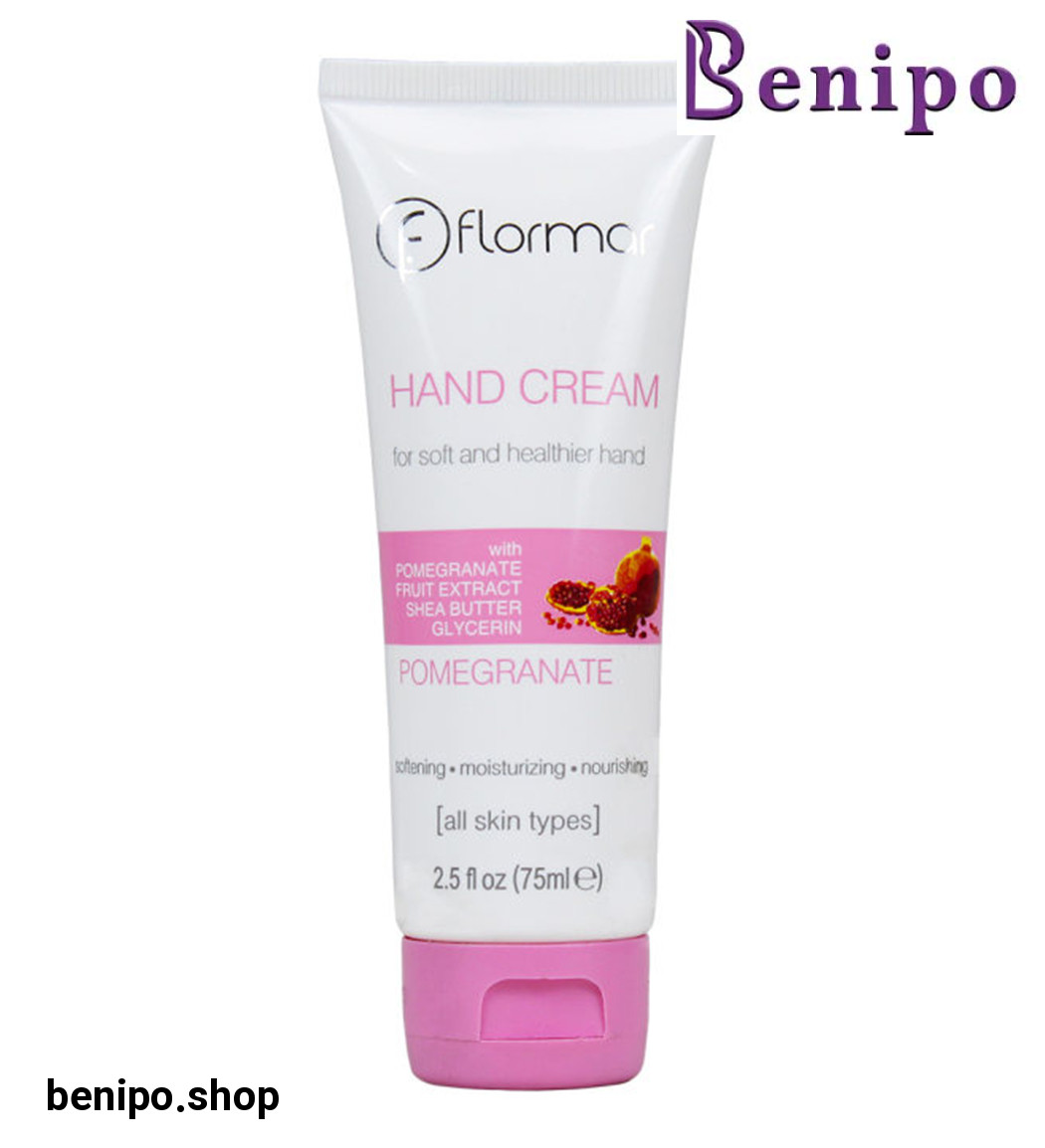 کرم مرطوب کننده دست انار