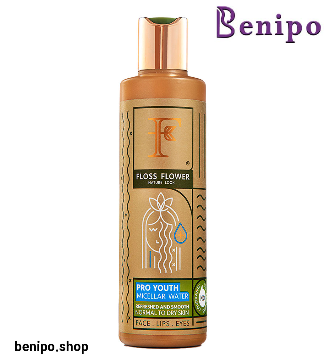 پاک کننده آرایش جوان کننده پوست خشک و نرمال 200میل