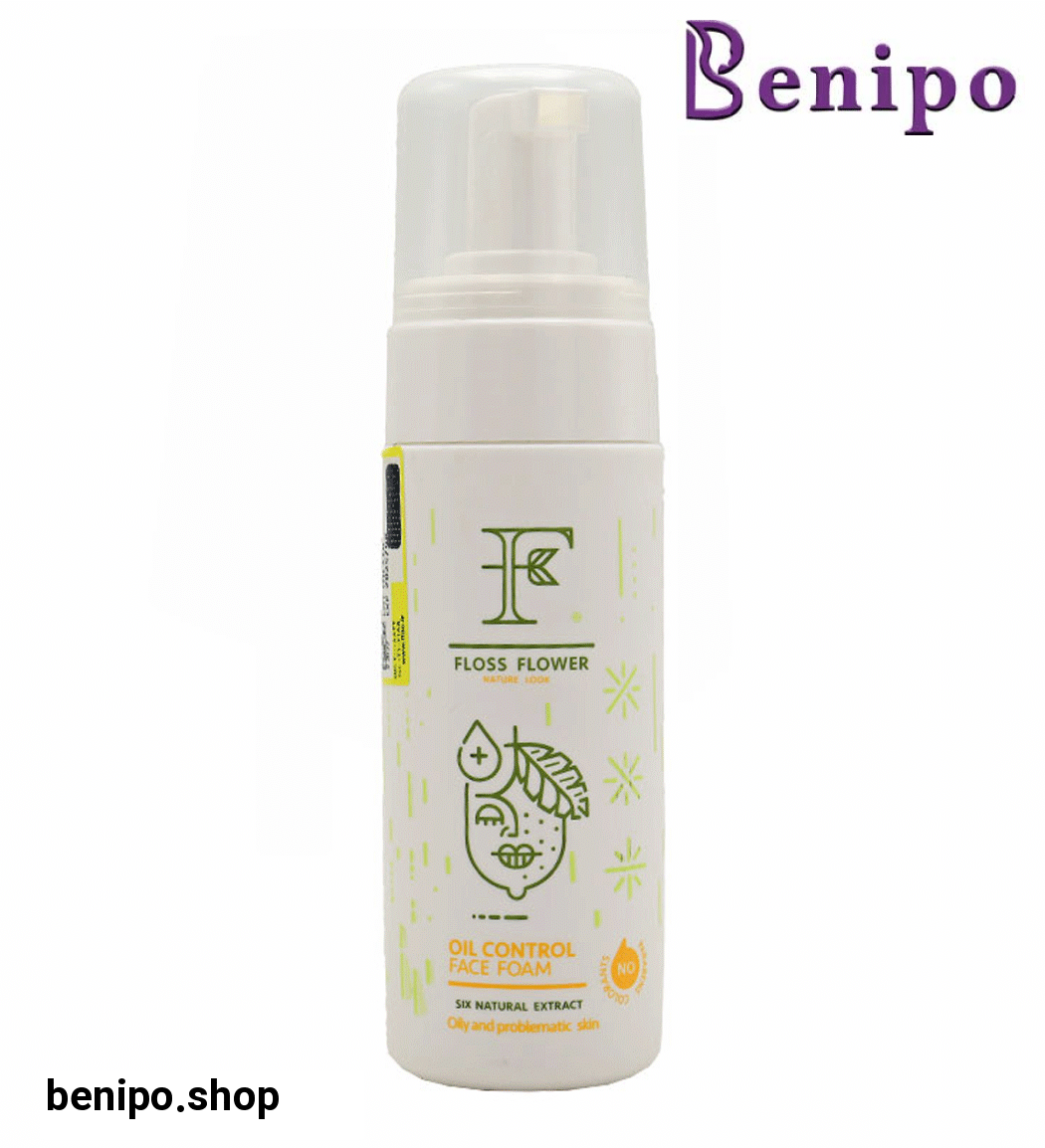 فوم پاک کننده صورت آبرسان ترکیبات گیاهان دریایی 150میل