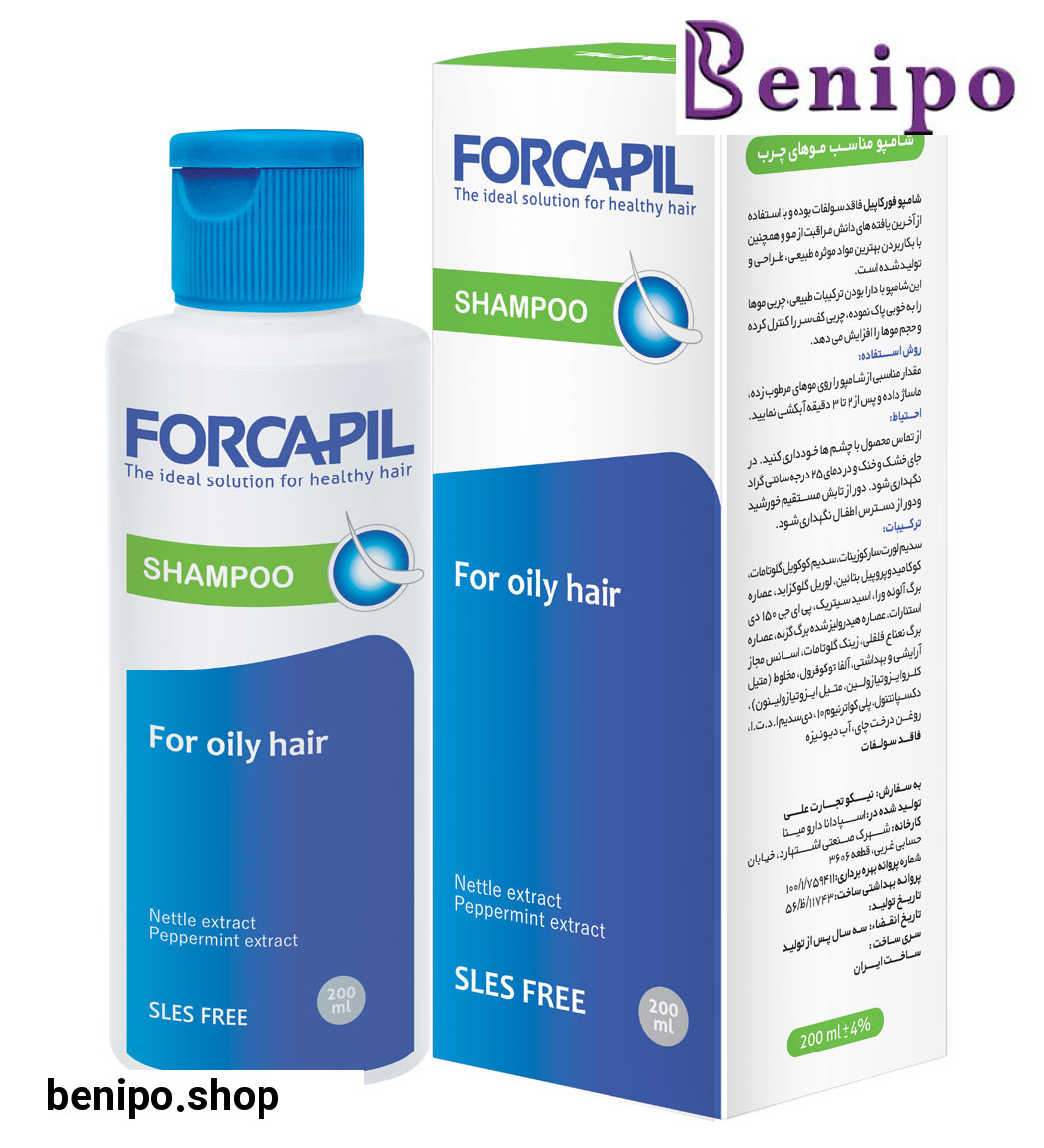 شامپو مناسب موهای خشک 200میل