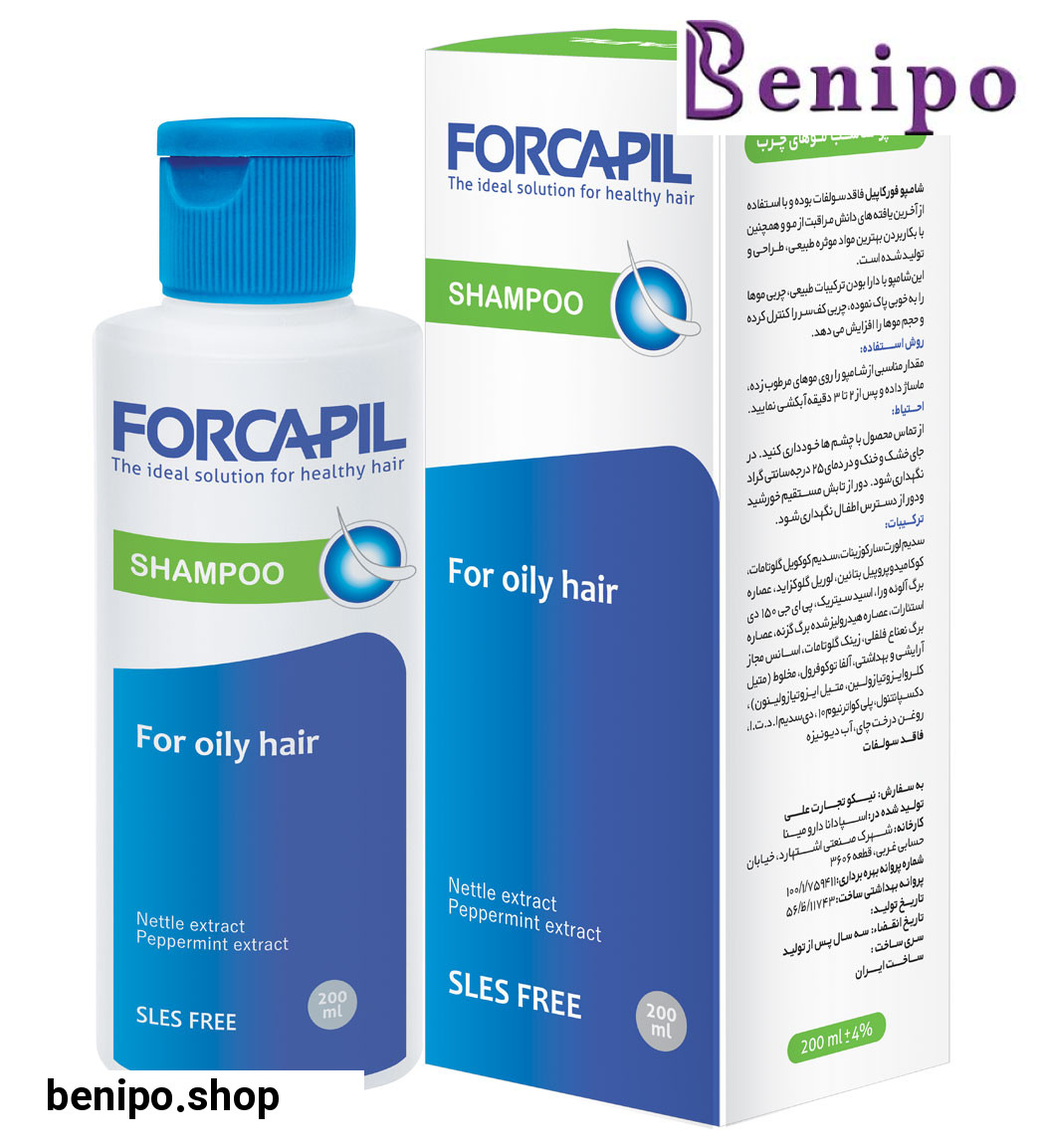 شامپو مناسب موهای چرب 200میل