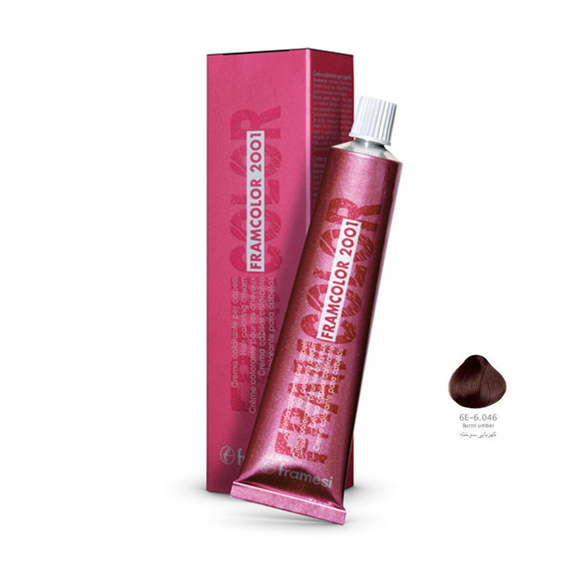 رنگ مو سری خاکی حجم 60 میلی لیتر