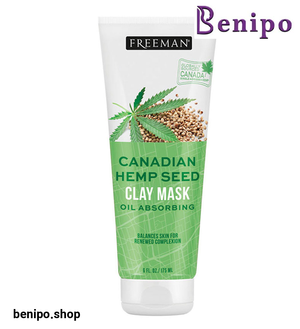 ماسک مات کننده صورت شاه دانه کانادایی 175میل