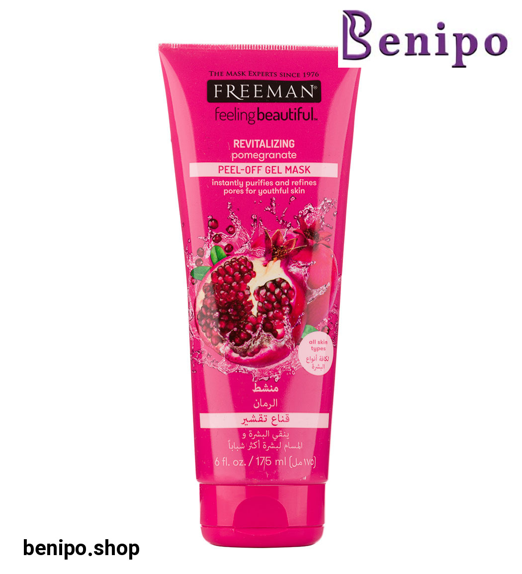 ماسک پیل آف انار