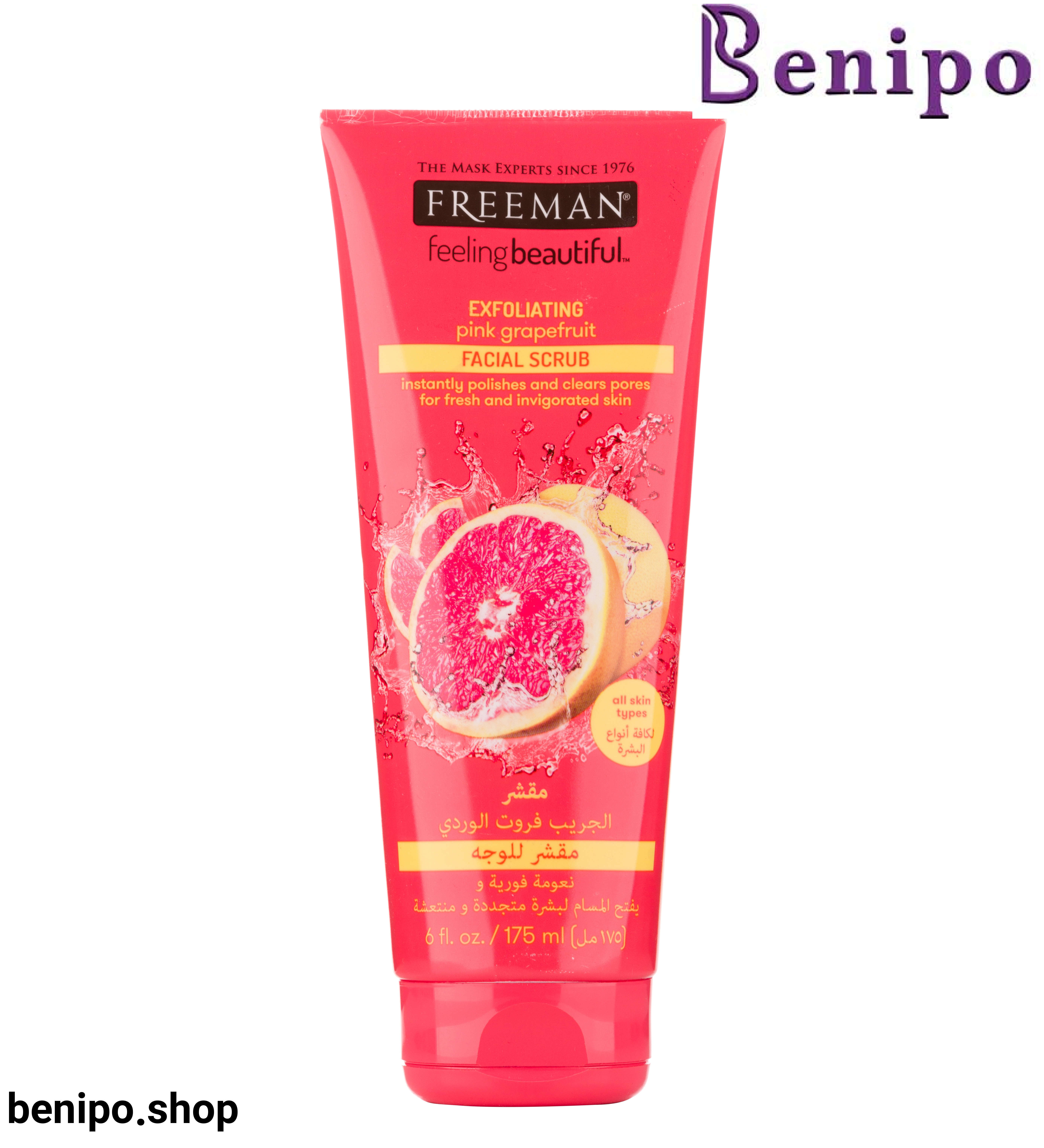 اسکراب صورت گریپ فروت
