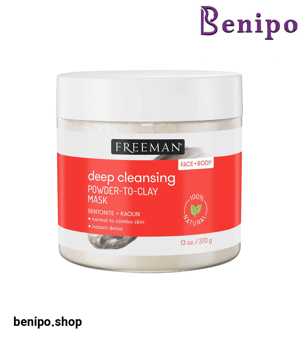 ماسک رفع لک و تیرگی صورت و بدن خاک رس حجم 370 گرم