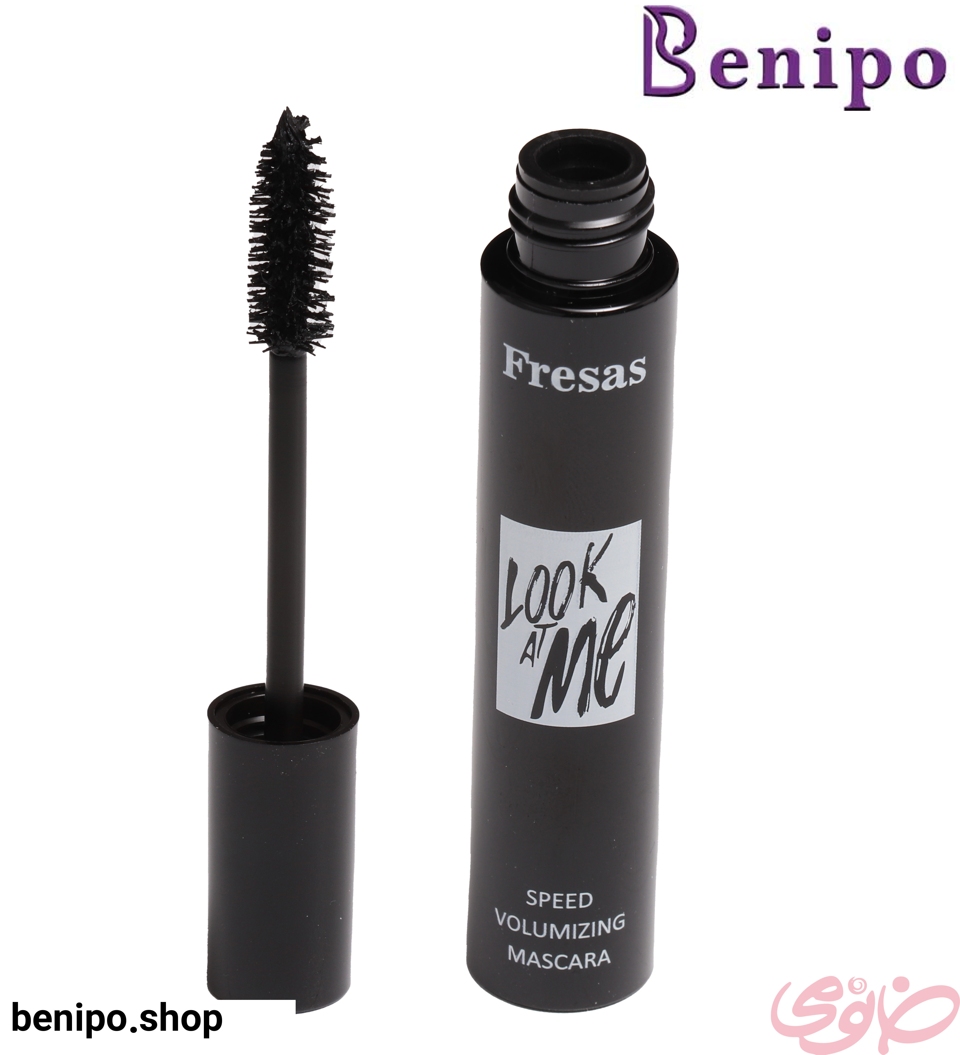 ریمل حجم دهنده مدل look at me