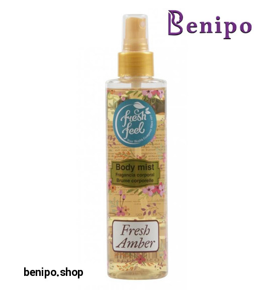 بادی اسپلش فرش امبر