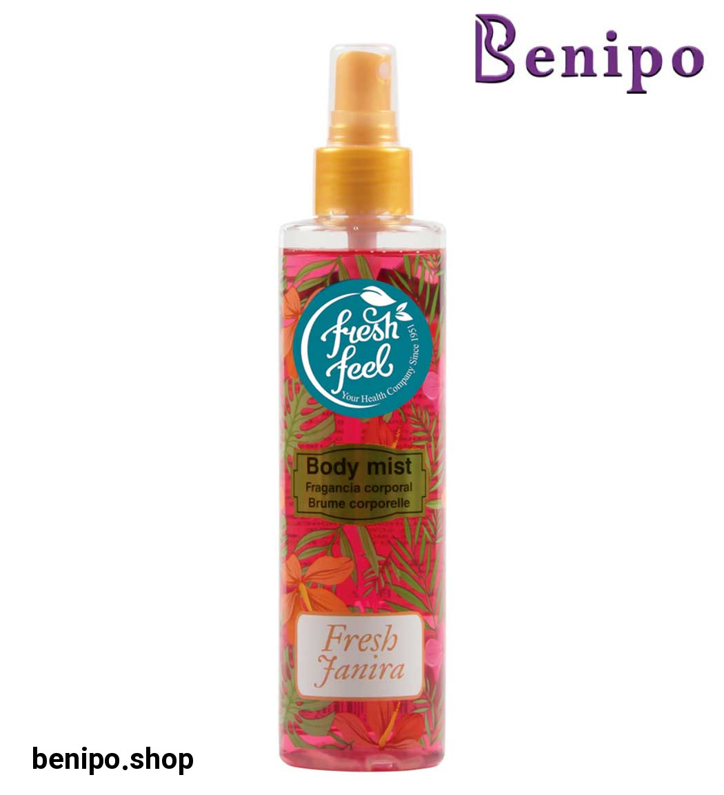 بادی اسپلش فرش جانیرا