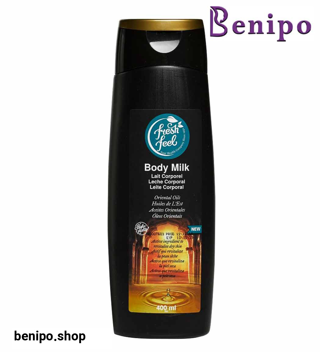 شیر بدن اورینتال آرگان