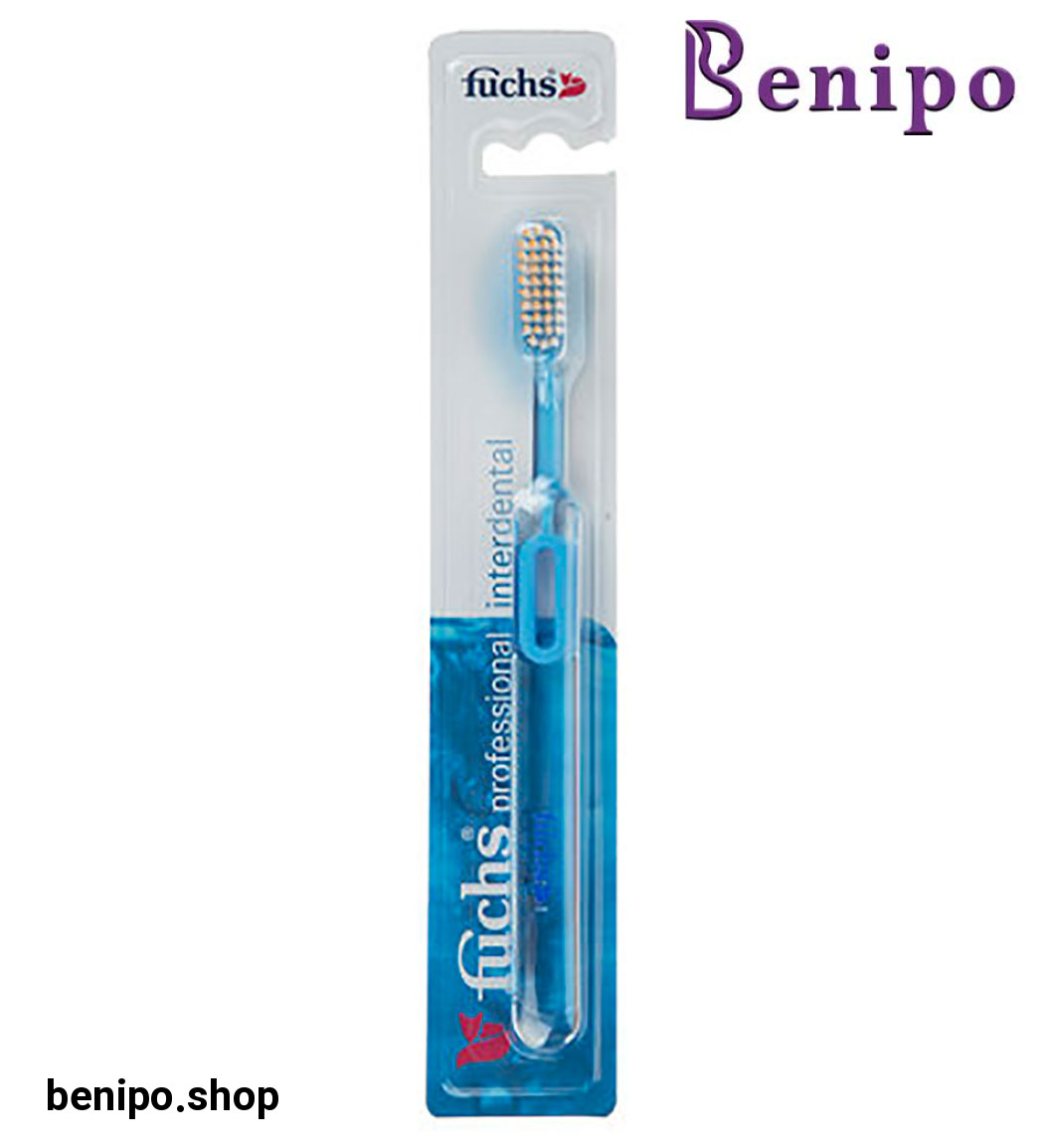 مسواک اينتردنتال