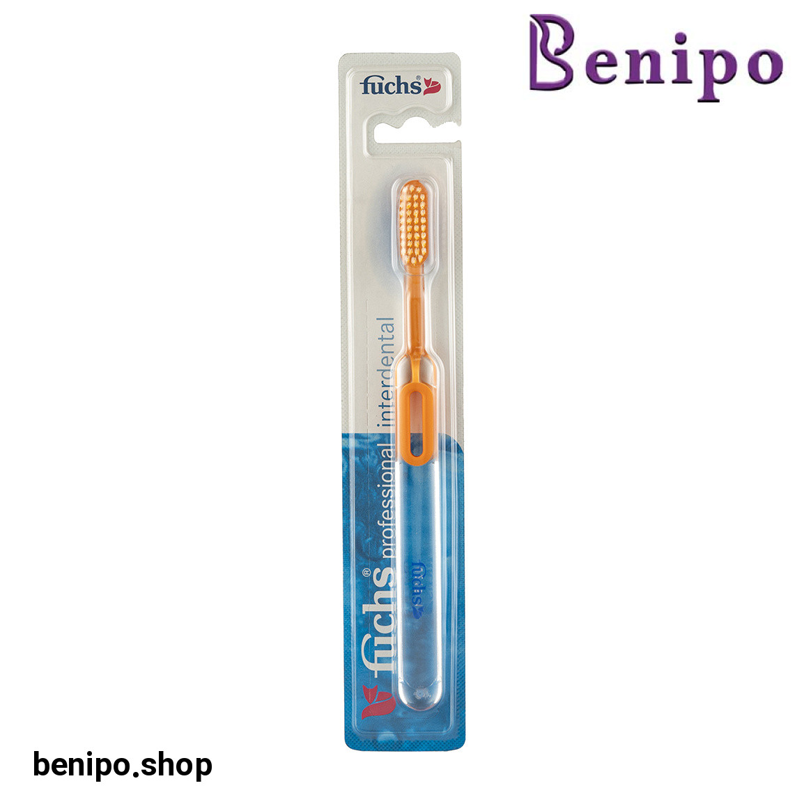 مسواک اینتردنتال