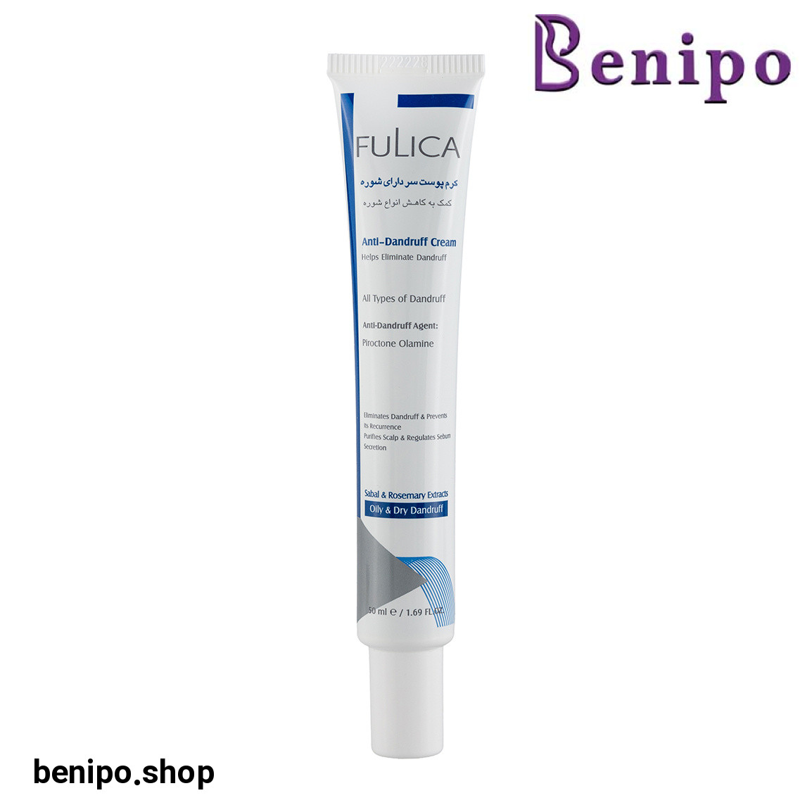 کرم پوست سر دارای شوره 50میل