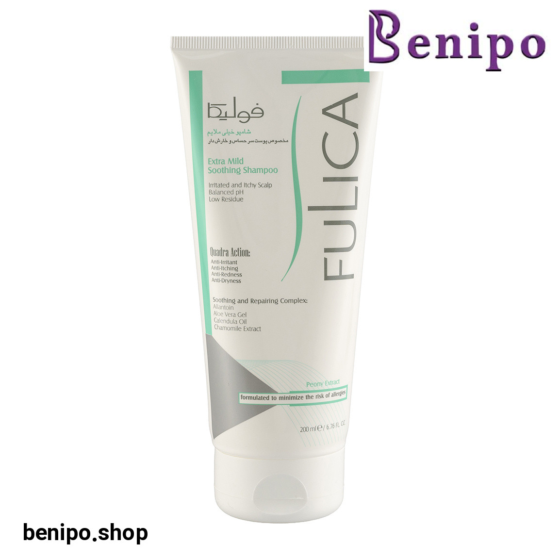 شامپو خیلی ملایم