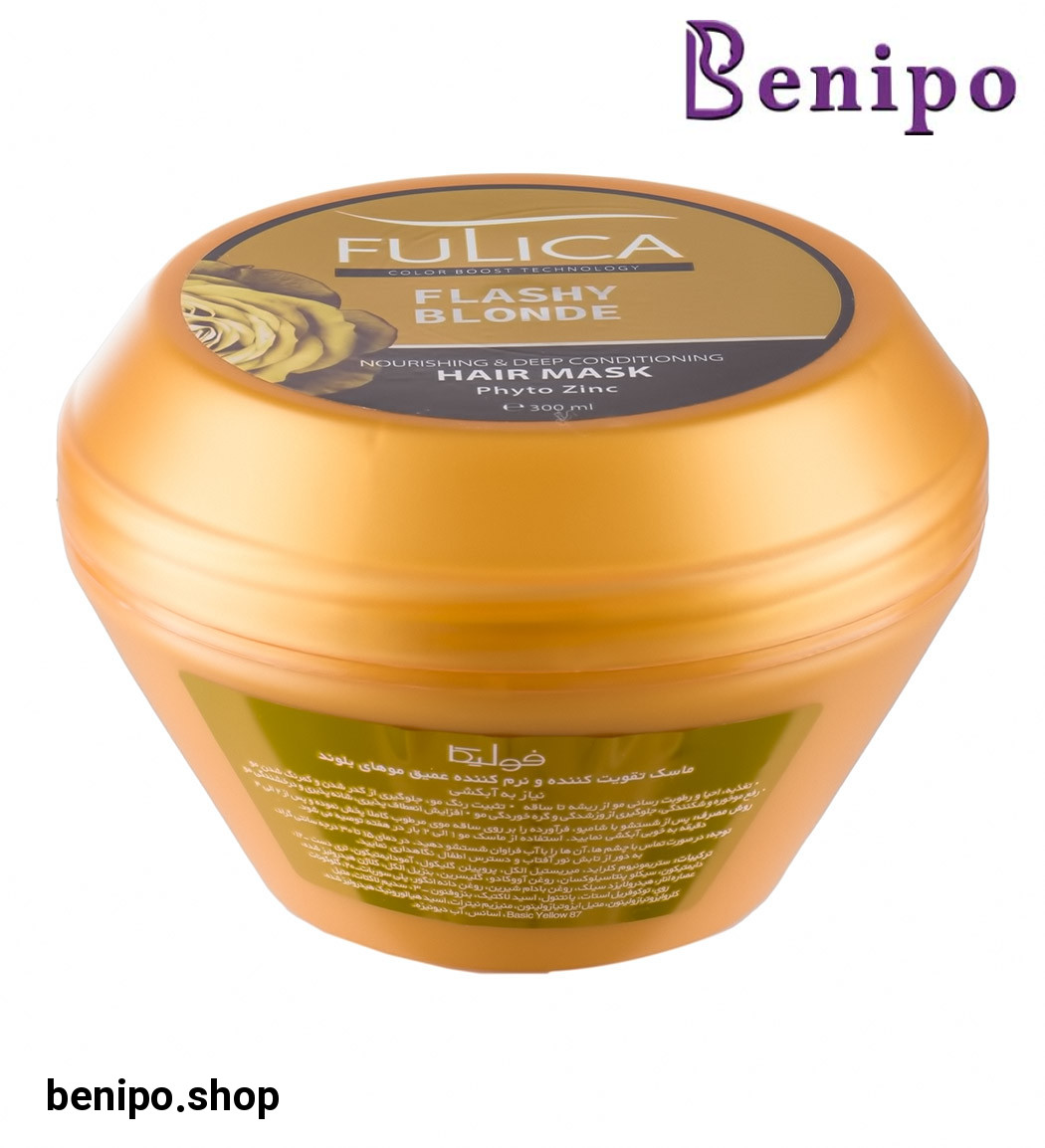 ماسک نرم کننده عمیق موهای بلوند 300میل