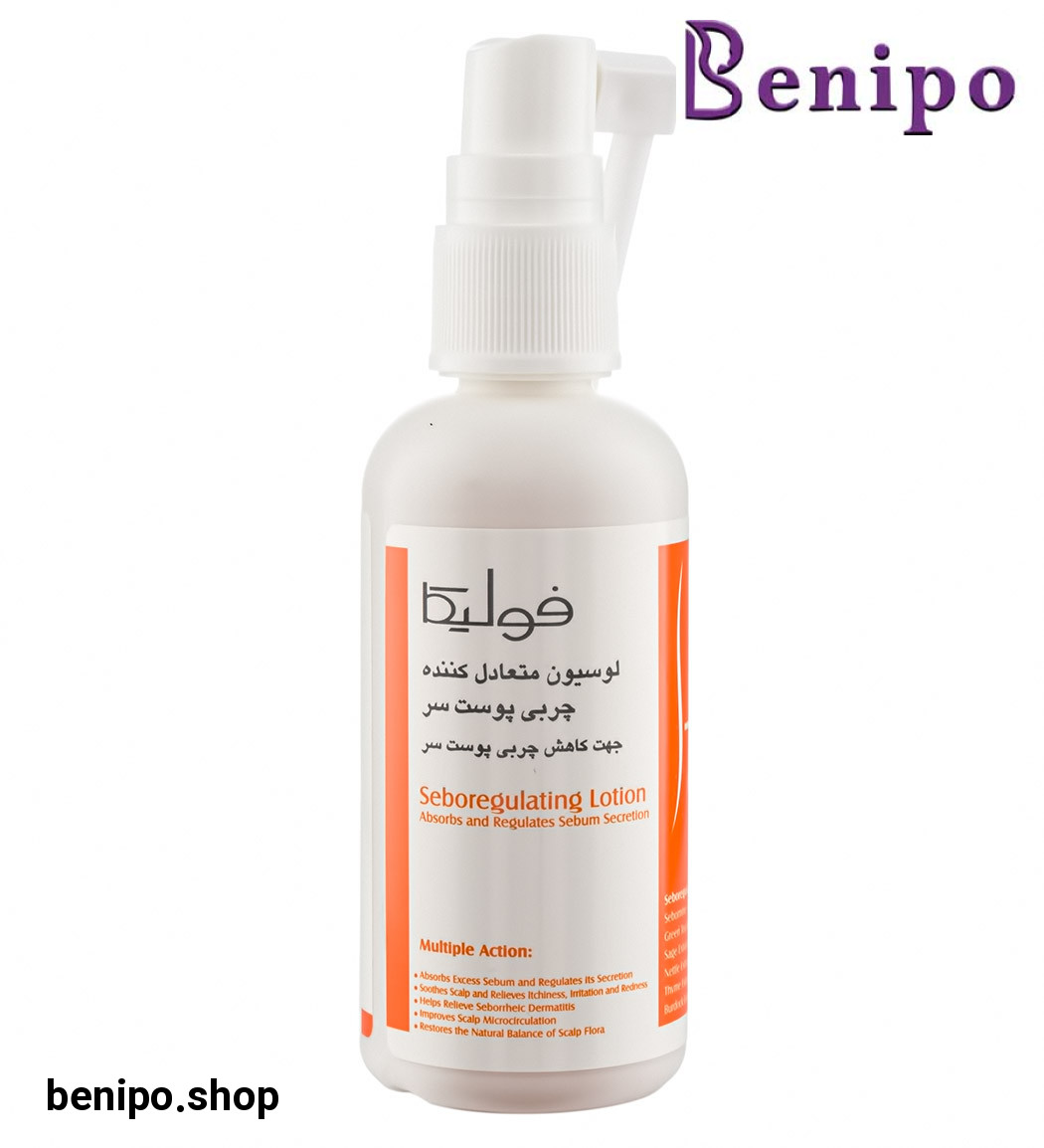 لوسیون متعادل کننده چربی پوست سر
