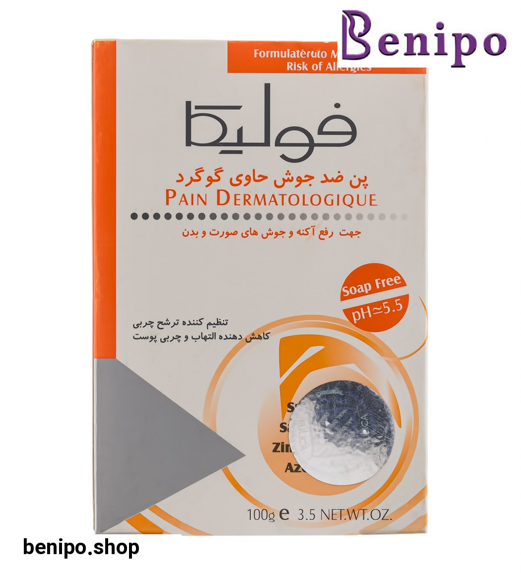 پن ضد جوش حاوی گوگرد