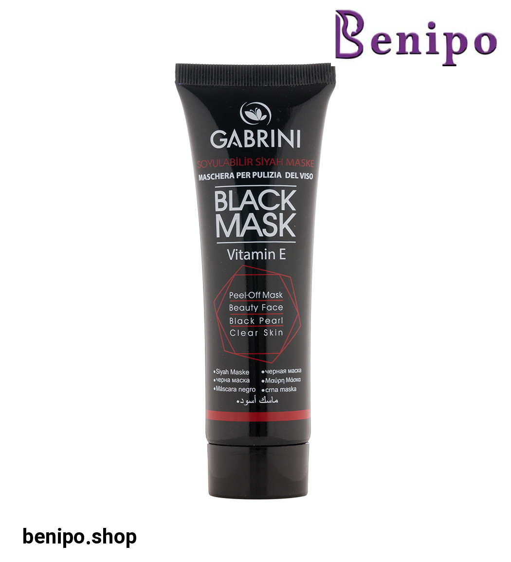 ماسک زغال مدل پیل آف 80میل