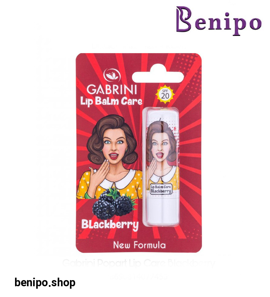 بالم لب SPF20 عصاره تمشک مدل BlackBerry