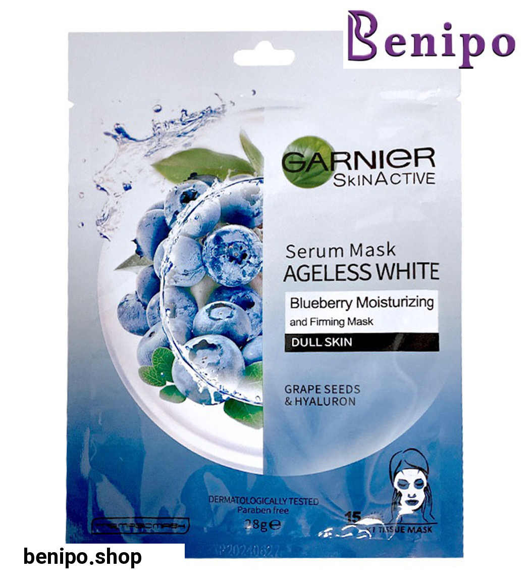 ماسک ورقه ای صورت حاوی عصاره بلوبری و هیالورونیک اسید 28گرم